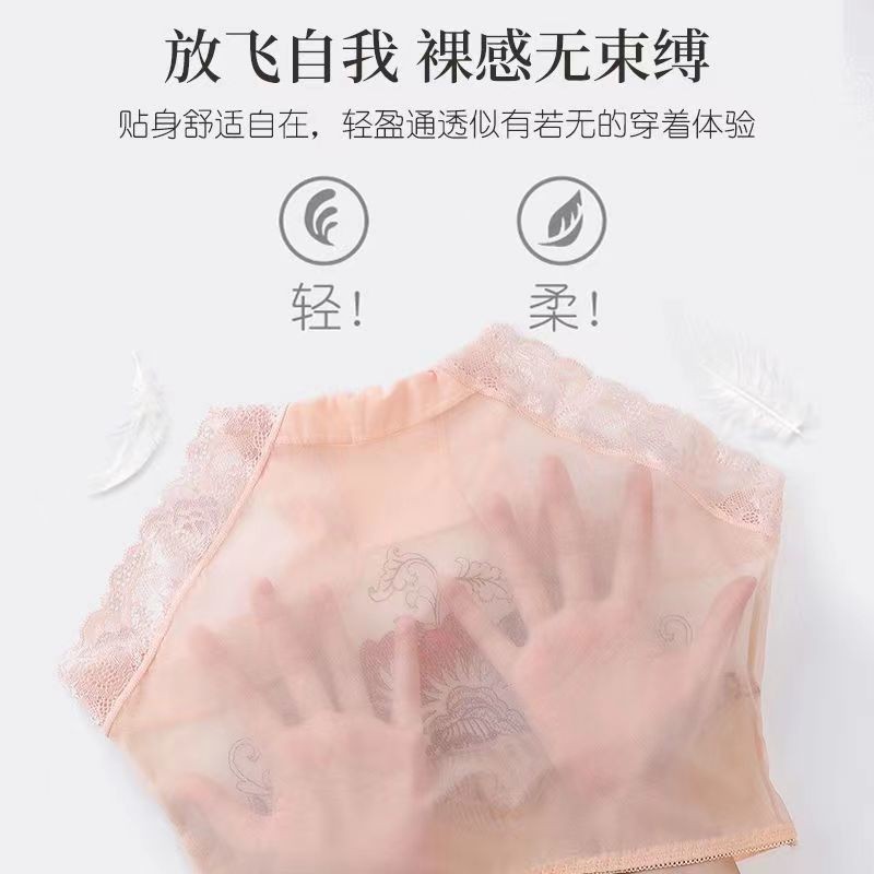 4 chiếc sexy phụ nữ cộng với kích thước panty thêu ren siêu mỏng panty