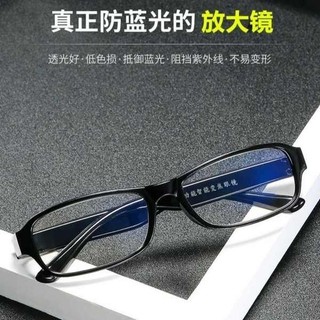 Khoảng cách độ phân giải cao và gần Kính lúp công dụng kép 3 lần đọc sách dành cho người cao tuổi Kính lúp loại kính lúp dành cho người cao tuổi