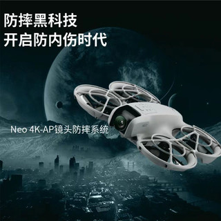 Dành cho ống kính DJI NEO màng nano chống cháy nổ và chống trầy xước mini máy bay không người lái NEO phụ kiện màng bảo vệ độ phân giải cao