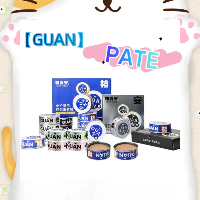 [Guan] Pate cho mèo Full Price Thức ăn ướt cho mèo con Mèo con Chó mèo thịt tươi Staple Thức ăn pate lon
