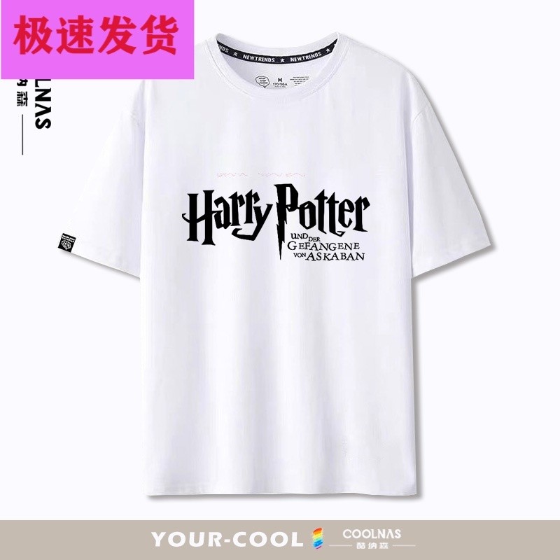 Áo thun Harry Potter nam nữ dáng rộng cổ tròn in hình mặc cặp đôi cỡ lớn