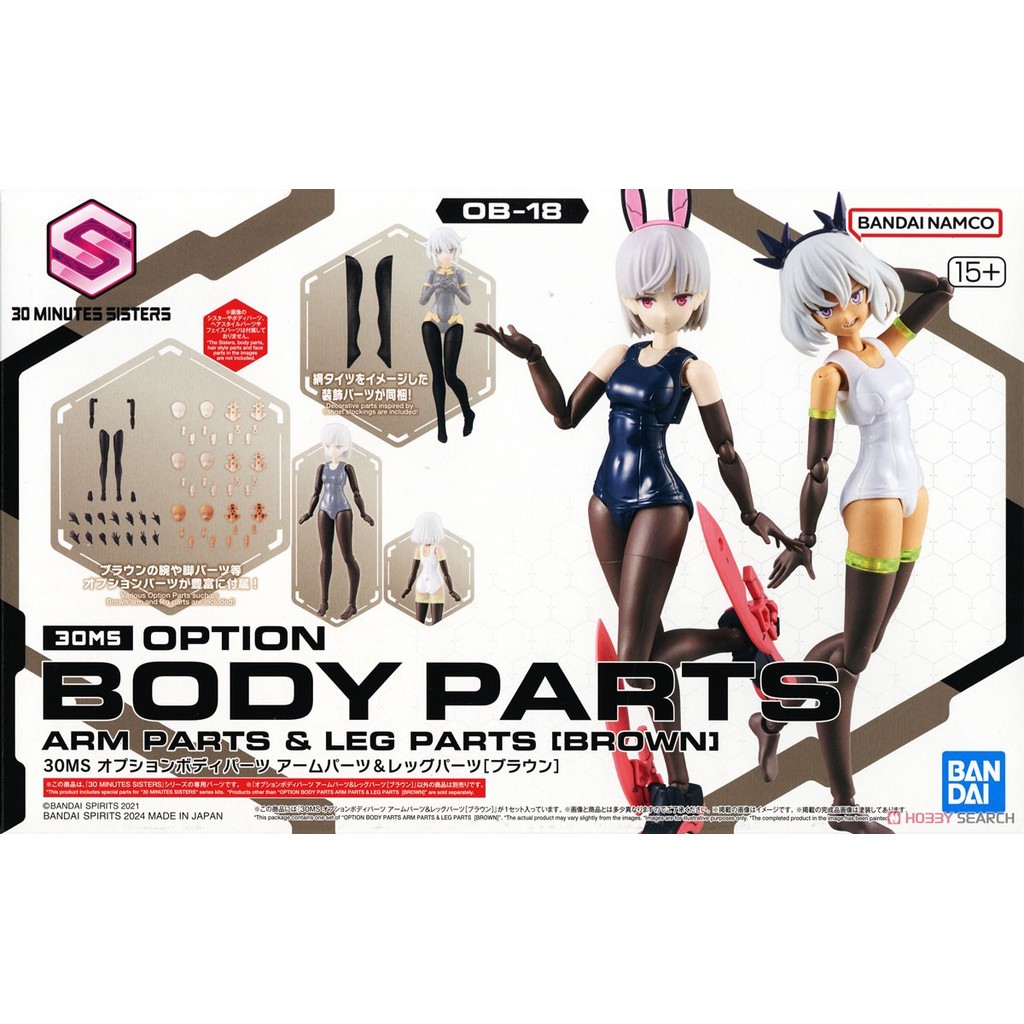30MS Option Body Parts #04 Type A02 (Color A) Model Kit By Bandai Hobby – Customize Your 30 Minute Sisters Figure!