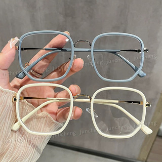 Kính Mắt Photochromic Cho Người Phụ Nữ Chống Bức Xạ Kính Khung Lớn Chống Ánh Sáng Xanh Kính Cận Thị
