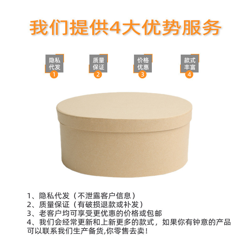 💦Hộp quà giấy Kraft hình bầu dục Hộp quà nướng Hộp rỗng Hộp đóng gói Hộp quà tặng đơn giản MOSI
