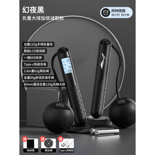 🔥 dây nhảy thể lực 🔥 2025 nhảy dây giảm cân có hàng sẵn dục đếm số Nam - Nữ - Trẻ em Li Ning Dây nhảy chuyên nghiệp cho tập thể dục và giảm cân - Đốt cháy mỡ, chịu lực tốt dành cho người lớn