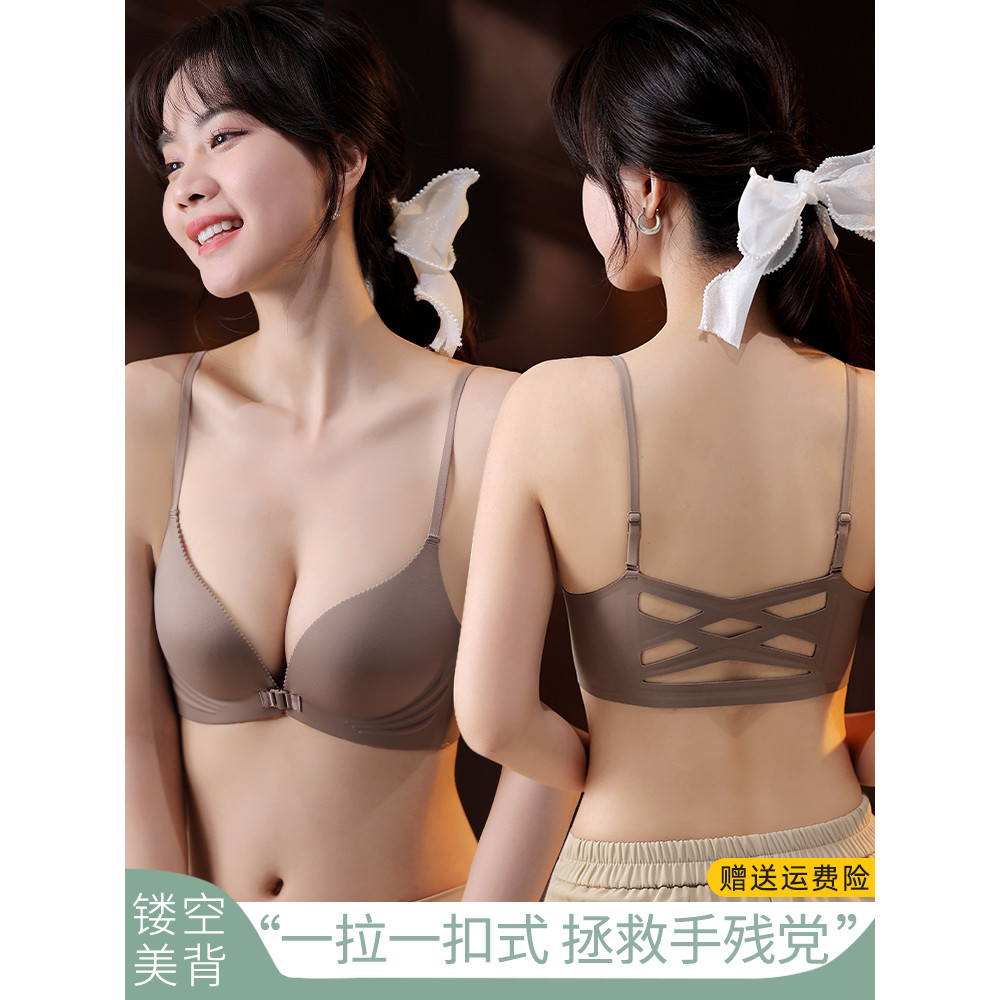Nút Trước Da Báo In Quần Lót Nữ Phù Hợp Với Ngực Nhỏ Tập Hợp Nhìn Lớn Chống Chảy xệ Gợi Cảm Đẹp Lưng Mùa Hè Liền Mạch Áo Ngực