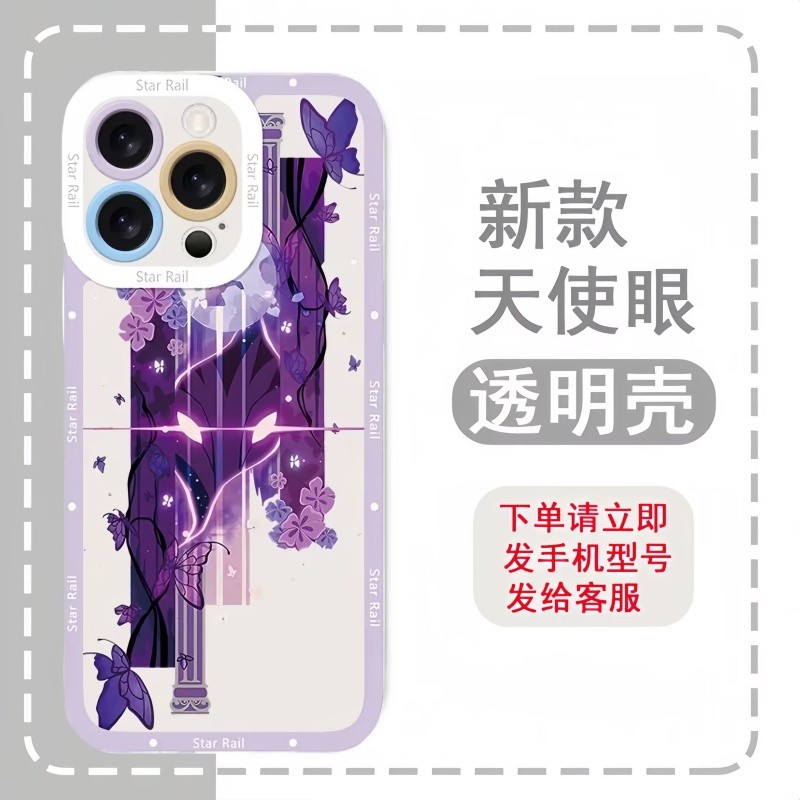 Ốp Điện Thoại Cho Samsung Galaxy A56 A55 A35 A36 A54 A53 A34 A14 A15 A16 A25 A26 5G Bao Honkai Star Rail Firefly Chủ Nhật Castorice Họa Tiết Silicon Mềm Trong Suốt TPU