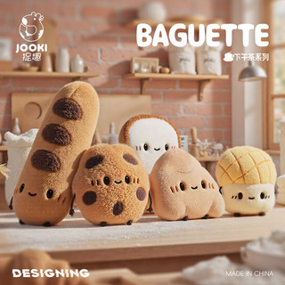 Trà Chiều Series Bánh Quy Sang Trọng Đồ Chơi Búp Bê Dễ Thương Gối Ngủ Cô Gái Búp Bê Nhỏ Quà Tặng