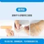Nhãn dán bảo vệ hình chữ X dùng một lần Độ đàn hồi cao Khớp thoáng khí Chống rách chân
