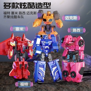 Đại lý biến hình Mini Đồ chơi đội X Mecha Robot Car Ford Boy Genesis Fit Set Quà tặng sinh nhật