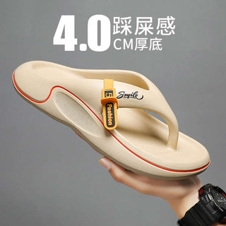 Flip-Flops Nam Mùa Hè 2025 Phong Cách Mới Chống Trơn Trượt Bên Ngoài Mặc Shit-Steping Flip-Flops Việt