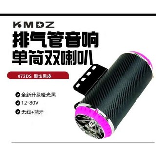 Xe Máy Điện Âm Thanh Đa Năng Xe Máy Xe Điện Loa Pin Loa Siêu Trầm Ô Tô Bluetooth Không Dây Hai Trong @ -