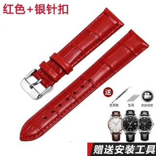 [Dây đeo] Thích hợp cho Folli Follie / Follie Dây đeo đồng hồ bằng da thật Nam Nữ Khóa ghim Phụ kiện vòng tay bằng da phổ thông 20 CBVD