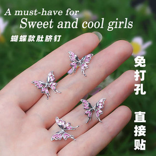 🔥 Khuyên rốn giả 🔥 Không cần lỗ xỏ Đính đá quyến rũ Phụ kiện trang trí rốn Phong cách Âu Mỹ Khuyên cho nữ Miếng dán che sẹo có hàng sẵn 2025 Móng tay giả rốn không cần đục lỗ - Phong cách cá tính và ngọt ngào cho hot girl