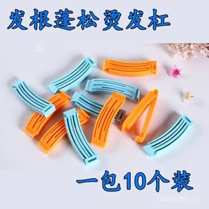 Dụng cụ uốn tóc YW4X
