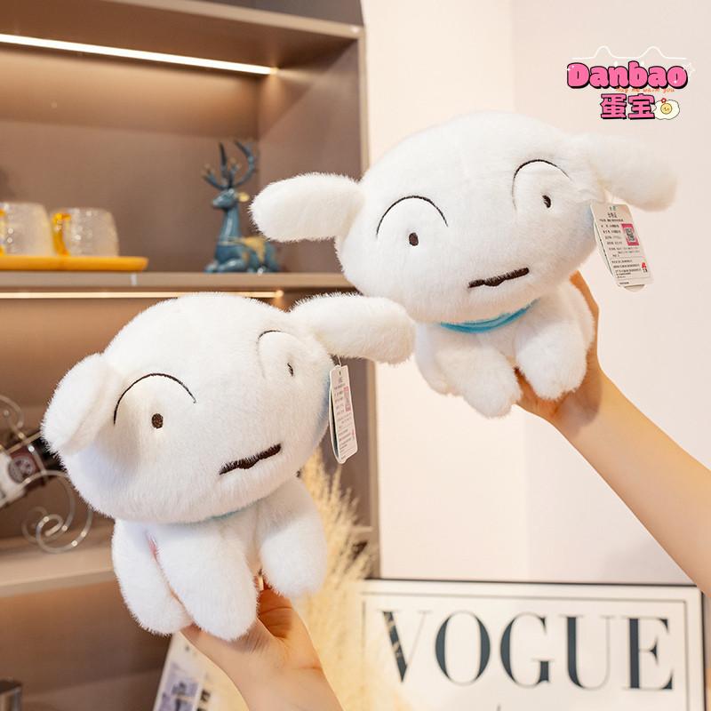 Crayon Shin-Chan Của Thú Cưng Chó Xiaobai Sang Trọng Đồ Chơi Dễ Thương Con Chó Con Búp Bê Quà Tặng Cho Trẻ Em Quà Tặng Sinh Nhật Danbao Đồ Chơi