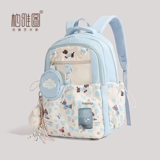 Balo học sinh dễ thương hình chó Dachshund - Ba lô nữ sinh tiểu học trung học giảm tải