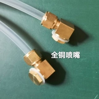 Máy mài góc Máy cắt phun hai mặt Vòi phun sương có bộ nước Khe cắm điện Vòi phun sửa đổi Thiết bị phụ kiện không bụi LOSE