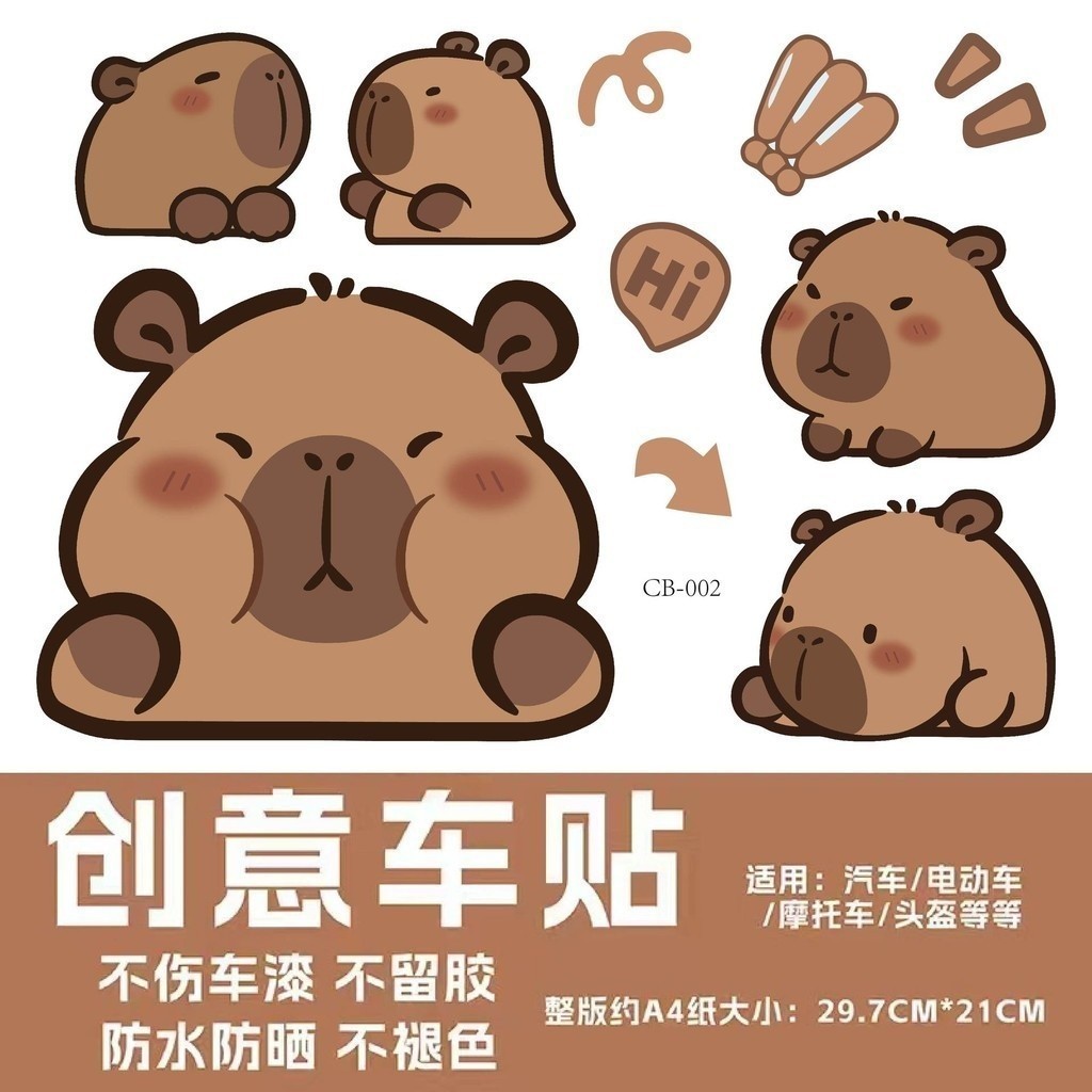 Capybara nhãn dán trang trí chống nước xe máy hoạt hình dễ thương nhãn dán xe hơi sửa đổi vẻ đẹp xe máy nhãn dán xe máy chống thấm nước
