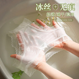 Đồ lót lụa băng không chạm cho nữ mùa hè, mỏng, đáy quần kháng khuẩn, ren tuổi teen, cỡ lớn gợi cảm, quần tam giác thoáng khí, dây thắt lưng
