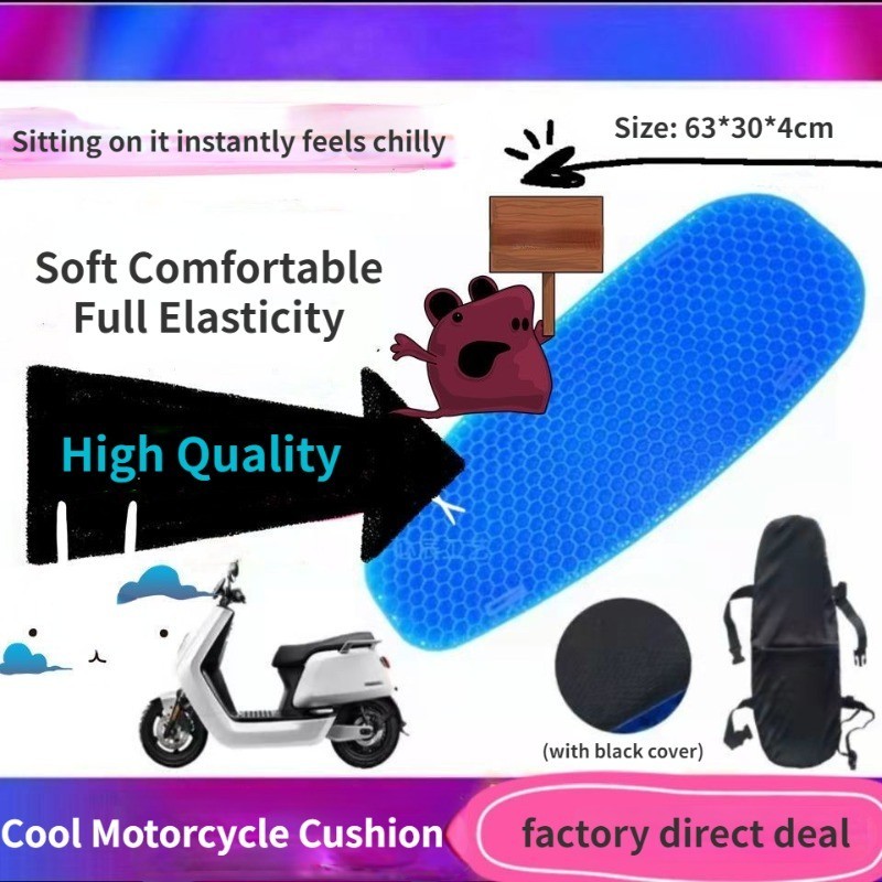 Đệm ghế xe đạp điện, xe máy 3D tổ ong gel, đệm mát cho xe đạp leo núi