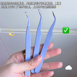 Nhíp lông mi giả bằng thép không gỉ chuyên dụng