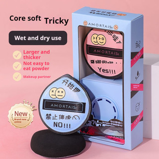 Amortals Black Plus Powder Puff Set ❈ 🇾 ❈ 💍 ❈ ❈ ❈ ❈ ❈ Kẹo dẻo ướt và khô dành cho nữ Super Soft Non-eating Pink and Black Plus Sponge Air Cushion Dụng cụ trang điểm mặt
