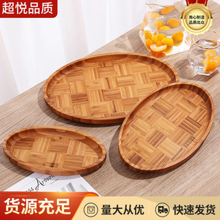 Nhà Lưu Trữ Khay Tre Nhật Bản Hộ Gia Đình Phong Cách Nhật Bản Khay Trà Phong Cách Nhật Bản Khay Trái Cây Cao Cấp ins Khay Phong Cách