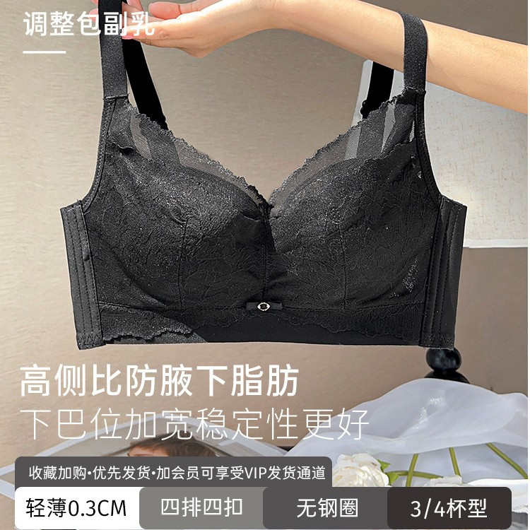 Ren mới plus size gợi cảm tập hợp đồ lót không có vòng thép điều chỉnh áo ngực mỏng chống chảy xệ