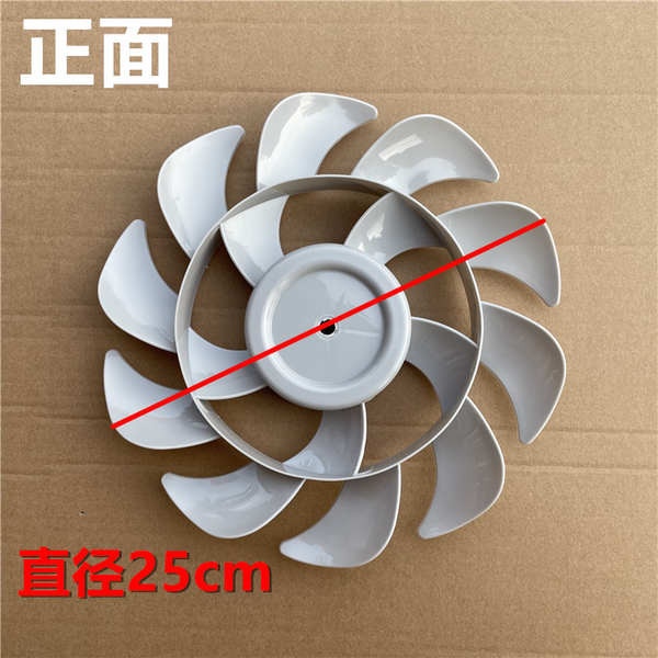 Lưỡi quạt điện Thích hợp cho Changhong Mei 's Pioneer Emmett Table Floor Fan Leaf Phụ kiện