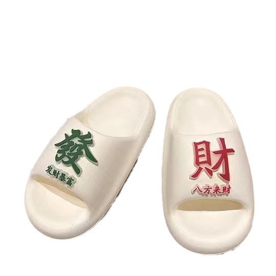 Make a Fortune Dép Nữ Mặc Ngoài Trời Nhà Phòng Tắm Trong Nhà Chống Trơn Trượt Khử Mùi ins Bước Trên Shit Feel Cặp Đôi