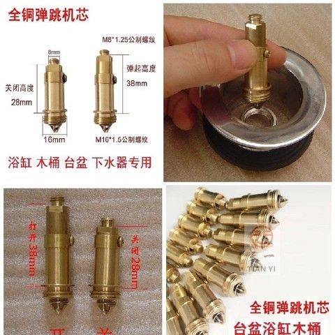 Bồn tắm Drainer Vòng niêm phong Silicone Bồn tắm Van thoát nước Bom.浴桶下水器 硅胶密封圈 浴缸排水阀弹 .