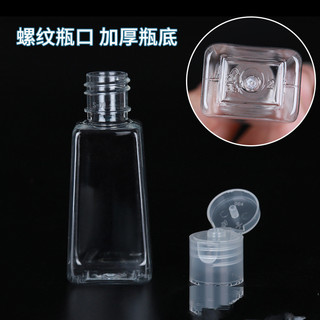 30ml60ml hình thang lật nắp chai nhựa mỹ phẩm kem dưỡng da bóp chai miễn phí nước rửa tay gel đóng gói chai nhựa