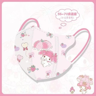 50 chiếc ★Đóng gói cá nhân★ Sanrio★ Mặt nạ trẻ em 3D ★ Mặt nạ trẻ em hoạt hình Kuromi / Melody chất lượng cao Mặt nạ mỏ vịt 3PLY
