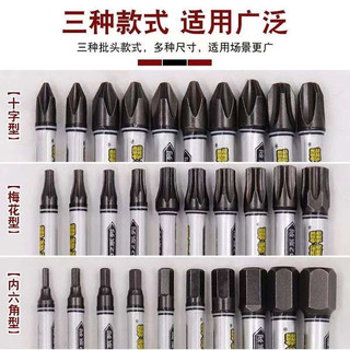 Nhật Bản Nhập Khẩu Lục Giác Ổ Cắm Bit Cao Cấp Độ Cứng Cao Điện Phillips Bit Mở Rộng Tua Vít Ratchet Vít Bit