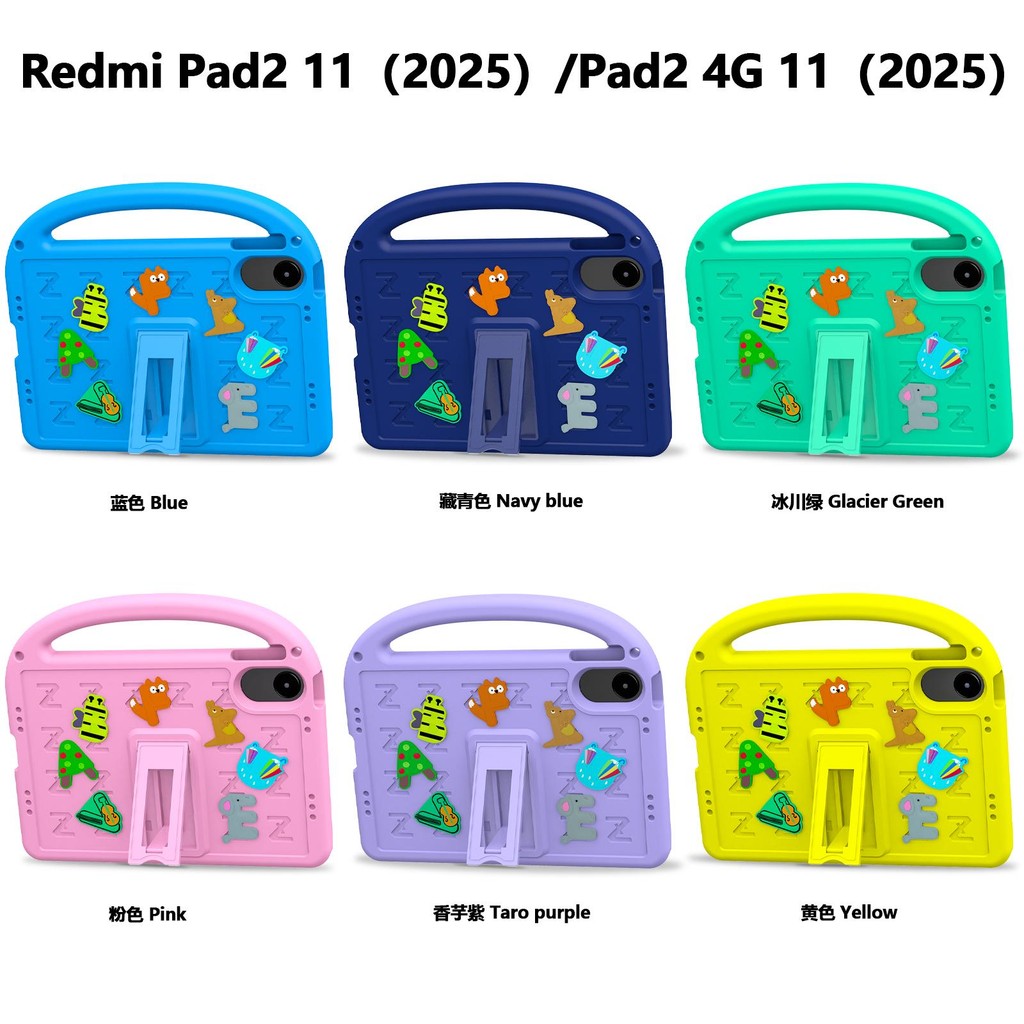 Ốp Lưng Tương Thích Cho Redmi Pad 2 2025 11inch Redmi Pad 2 4G EVA xốp Trẻ Em Máy Tính Bảng Vỏ Trẻ Em Vỏ Chống Sốc