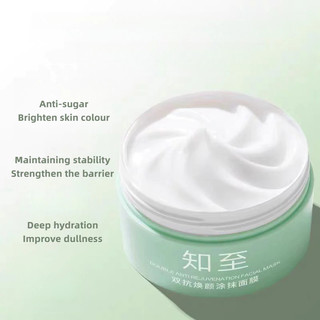 Zhizhi Áp dụng Mặt nạ làm sáng tông màu da để cải thiện sự xỉn màu và dưỡng ẩm vào mùa thu đông ở lại muộn để cứu ngôi sao áp dụng mặt nạ