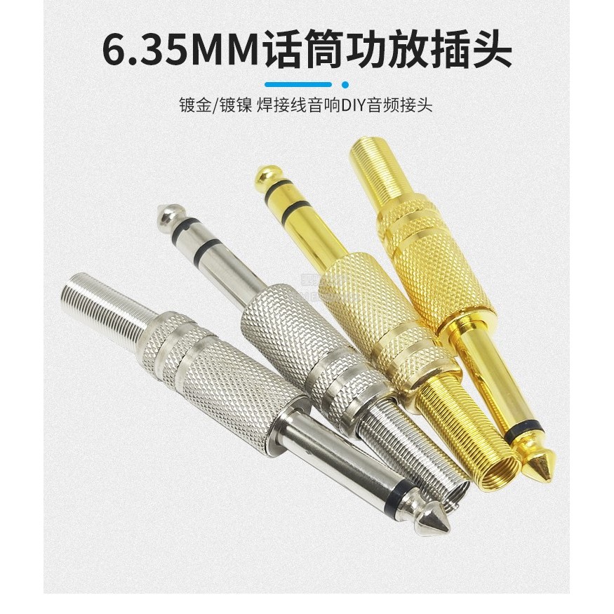 6.35MM Micro Ba Lõi / Hai Lõi Lớn 6.5MM Đầu Nối Âm Thanh Micro Hàn Mono / Dual Kênh Stereo