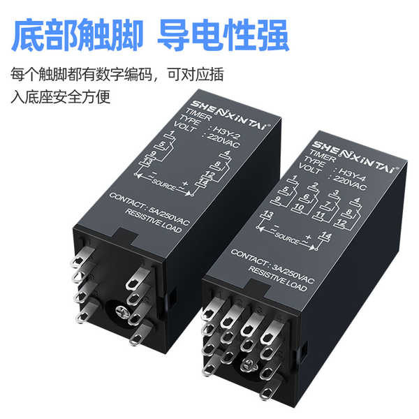 H3Y-2 / 4 Rơle thời gian LCD 220v24v Màn hình kỹ thuật số nhỏ Hẹn giờ điều khiển thời gian tuần hoàn JSZ6