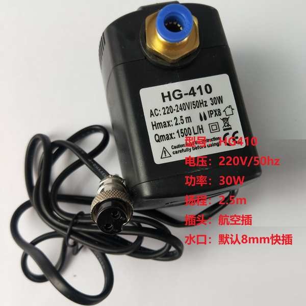 Quạt phun LH1020 HG390 / 410 Máy bơm nước BW888-4500 Động cơ HBY888 Bể cá SH787 Chống cháy