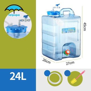 Hộp đựng nước Leipupa có tay cầm, tiện dụng khi mang đi