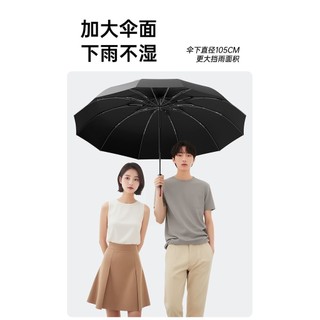 Zuodu Ô Gấp 24-Bone Chống Phản Hồi với Chức năng Thu Gọn Tự Động