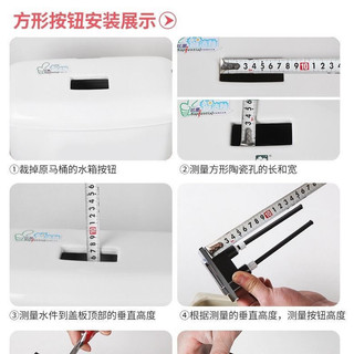 Nút Vệ Sinh Hình Chữ Nhật Bình Nước Hình Bầu Dục Đẩy Phụ Kiện Nút Công Tắc Bồn Cầu Xả H8S1