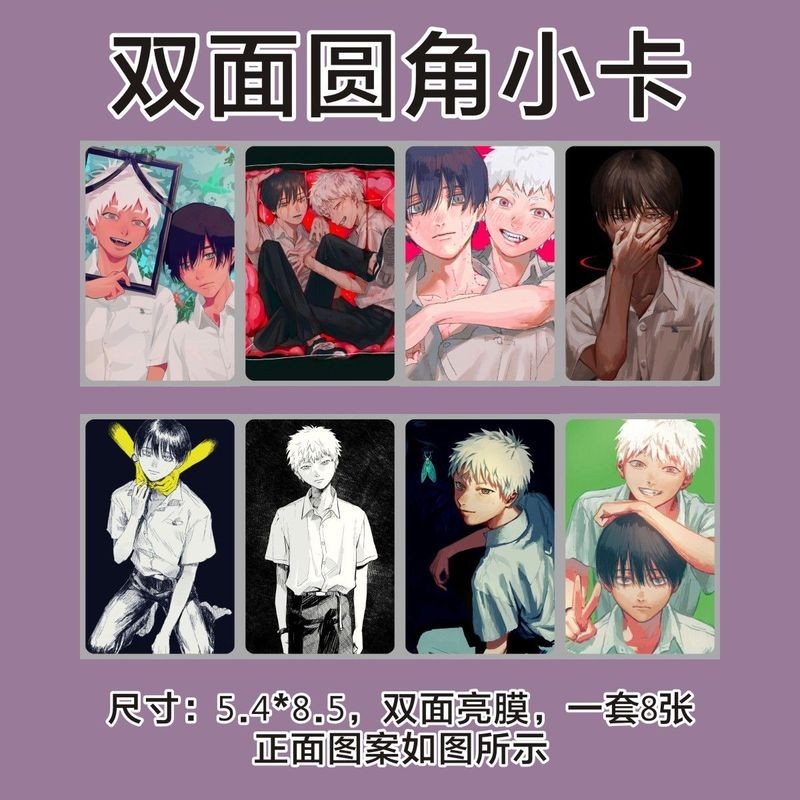 The Summer Hikaru Died Lomo Cards Set Bộ thẻ Lomo chết của Hikaru mùa hè (8 chiếc) | Hikaru ga Shinda Natsu Anime Merch
