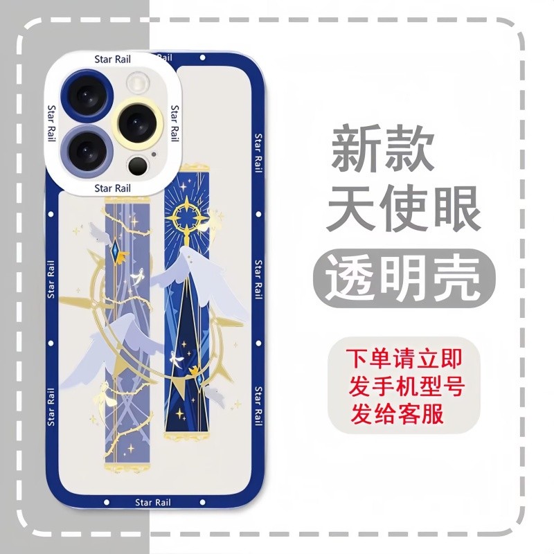 Ốp Điện Thoại Cho Samsung Galaxy A56 A55 A35 A36 A54 A53 A34 A14 A15 A16 A25 A26 5G Bao Honkai Star Rail Firefly Chủ Nhật Castorice Họa Tiết Silicon Mềm Trong Suốt TPU