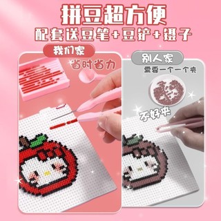 Fdsfd Handmade DIY Set 3D Ba Chiều Hoạt Hình Xếp Hình Fusion Bean Toy 14 Tuổi Trở Lên Quà Tặng Giáo Dục fdsfd