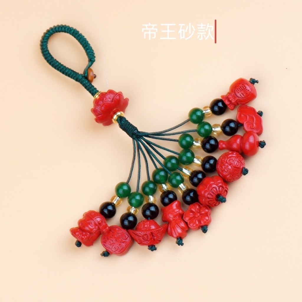 ✨Cát Vàng Tím Hoàn Hảo Hoàn Hảo Thật Cinnabar Xe Móc Khóa Điện Thoại Di Động Dây Chuyền Quốc Gia Hợp Thời Trang Nam Nữ May Mắn Phong Cách Quốc Gia 25.7.28
