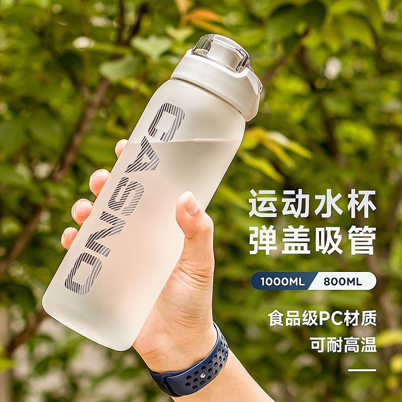 800 / 1000ML Mới Dung Tích Lớn Chịu Nhiệt Độ Cao Ngoài Trời Thể Thao Di Động Bình Nước, Chống Rơi Tay Rút Bình Nước Thể Thao Di Động