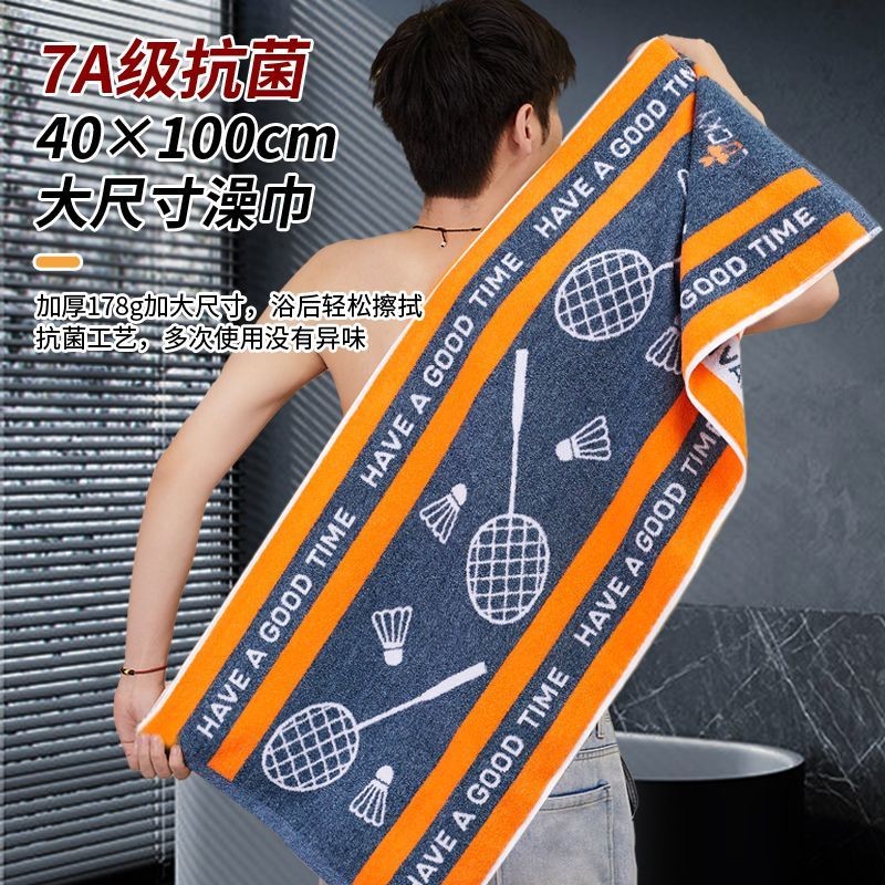 Mới Dày Nguyên Chất Cotton Thấm Hút Mồ Hôi Thể Thao Ngoài Trời Khăn Lau Thể Thao Tập Yoga Khăn Đặc Biệt