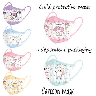 Mặt nạ hoạt hình cho trẻ em 3-12 tuổi với họa tiết Kuromi, My Melody & KT, bảo vệ mỏ vịt 3 lớp